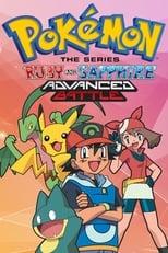 Pokémon Advanced Battle Poster