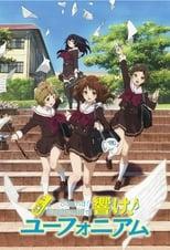 Sound! Euphonium Specials Poster