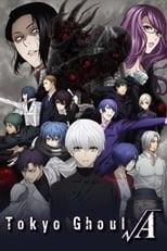 Tokyo Ghoul Tokyo Ghoul √A Poster