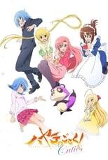 Hayate the Combat Butler Hayate the Combat Butler! Cuties Poster