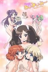 Ai-Mai-Mi Ai Mai Mi: Surgical Friends Poster