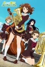 Sound! Euphonium Season 1 Poster