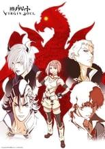 Rage of Bahamut Virgin Soul Poster