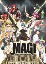 Magi Magi: The Kingdom of Magic Poster