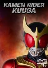 Kamen Rider Kuuga Poster