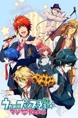 Uta no Prince-sama Uta no☆Prince-sama♪ Maji Love Legend Star Poster