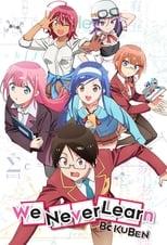 We Never Learn Season 1 Poster