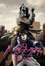 No Guns Life Season 1 Poster