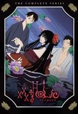 xxxHOLiC xxxHolic Poster