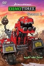 Dinotrux Season  2 Poster