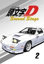 Initial D Second Stage Poster