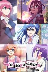 We Never Learn Season 2 Poster