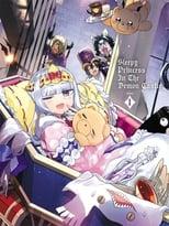 Sleepy Princess in the Demon Castle Season 1 Poster