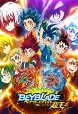 Beyblade Burst Surge Poster