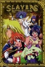 Slayers Slayers Revolution Poster