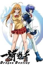 Ikki Tousen Ikkitousen: Dragon Destiny Poster