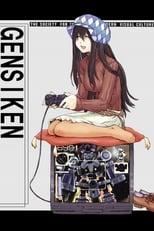 Genshiken Genshiken Poster