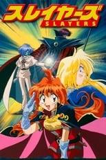 Slayers Slayers Poster