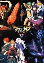 Aquarion Aquarion Evol Poster