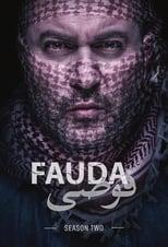 Fauda Season 2 Poster