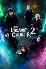 The Uncanny Counter Season 2: Counter Punch Poster