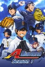 Ace of Diamond Season 1 Poster