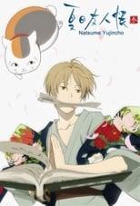 Natsume Yujin-cho Natsume Yujin-cho San Poster