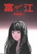 Junji Ito Collection Specials Poster