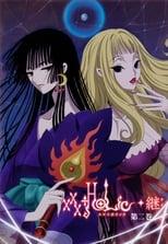 xxxHOLiC xxxHolic Kei Poster