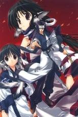 Utawarerumono Season 1 Poster