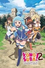 KONOSUBA – God's blessing on this wonderful world!! Season 2 Poster