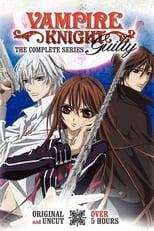 Vampire Knight Vampire Knight: Guilty Poster