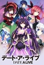 Date a Live Season 1 Poster