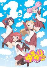 YuruYuri: Happy Go Lily Yuru Yuri♪♪ Poster