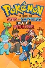 Pokémon Battle Frontier Poster