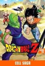 Dragon Ball Z Cell Saga Poster