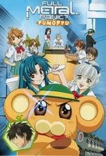 Full Metal Panic! Full Metal Panic? Fumoffu Poster