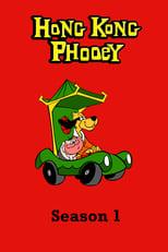 Hong Kong Phooey Season 1 Poster