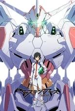 Captain Earth Season 1 Poster