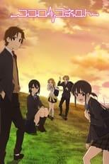 Kokoro Connect Season 1 Poster