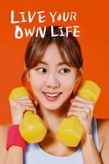 Live Your Own Life Season 1 Poster