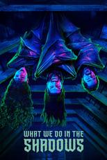 What We Do in the Shadows Season 1 Poster