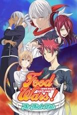 Food Wars! Shokugeki no Soma The Third Plate Poster