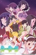 Monogatari Nisemonogatari Poster