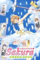 Cardcaptor Sakura Clear Card Poster