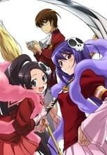 The World God Only Knows The World God Only Knows II Poster