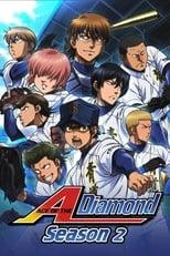 Ace of Diamond Season 2 Poster