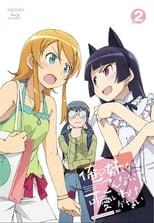 Oreimo Season 2 Poster