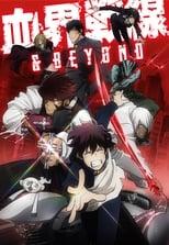 Blood Blockade Battlefront Blood Blockade Battlefront & Beyond Poster