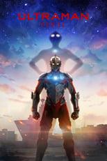 Ultraman Season 3 Poster